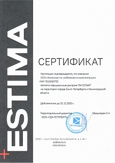 Официальный дилер ТМ Estima