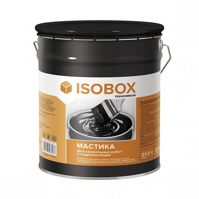 Мастика кровельная ТЕХНОНИКОЛЬ ISOBOX, 20 кг 